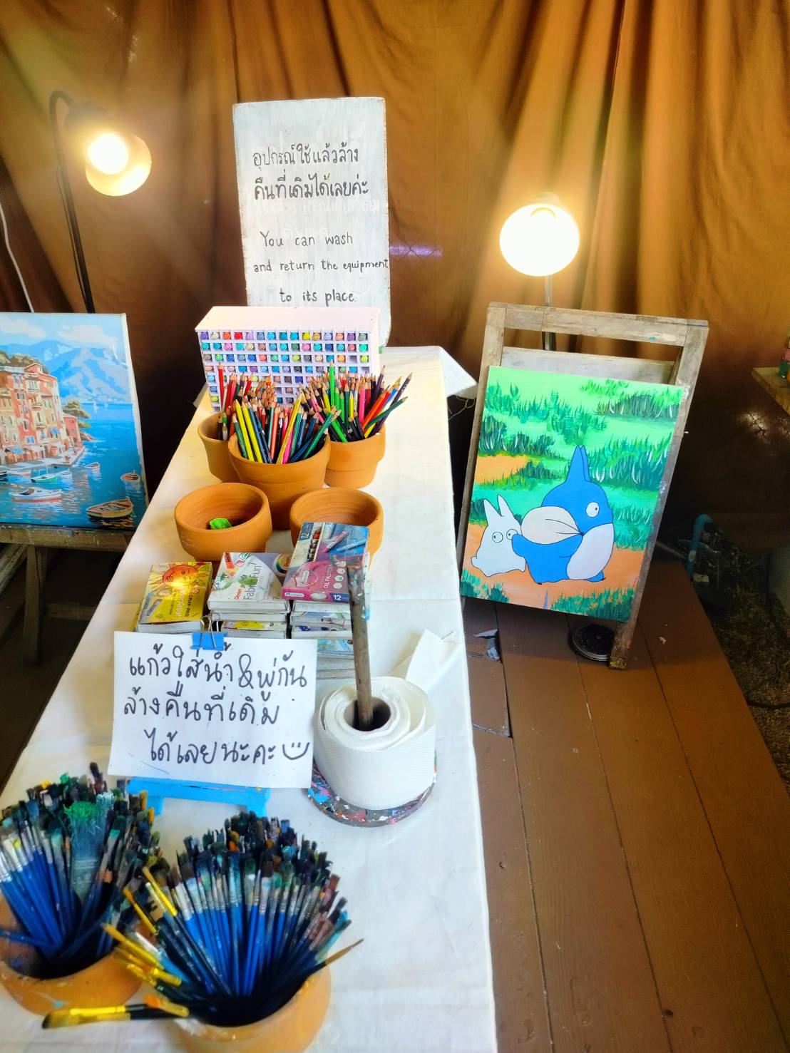 อุปกรณ์ระบายสีคาเฟ่ ฝนตกแดดออก