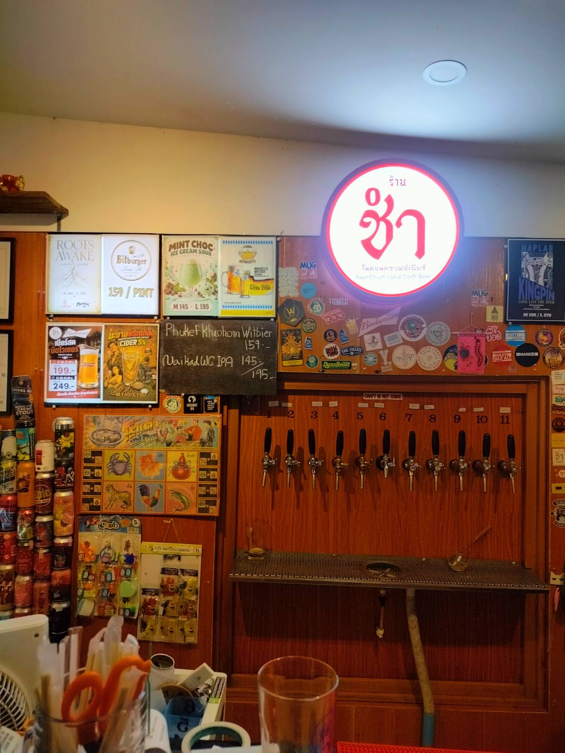 หน้าบาร์ร้านชำบาร์ Local craft beer